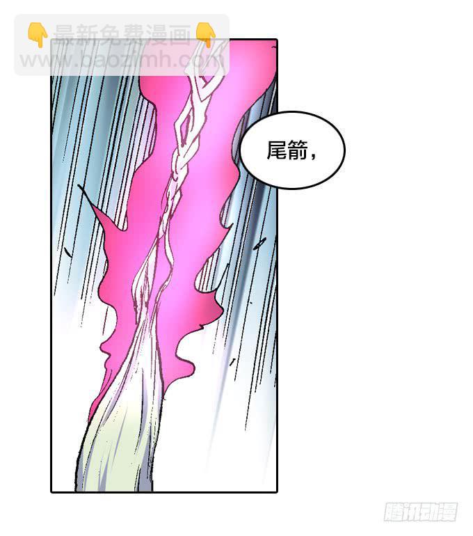 树人族的圣物-第42话