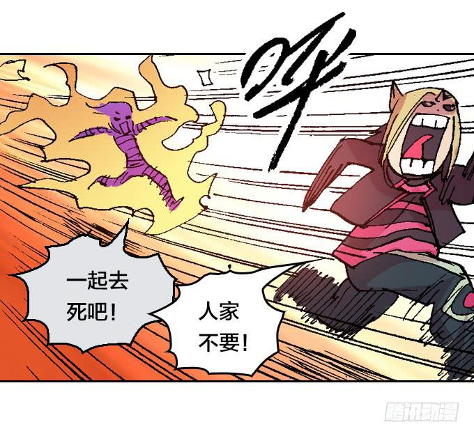 一生之敌！-第44话