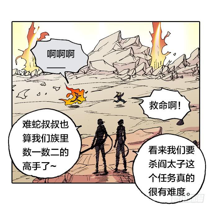 一生之敌！-第44话