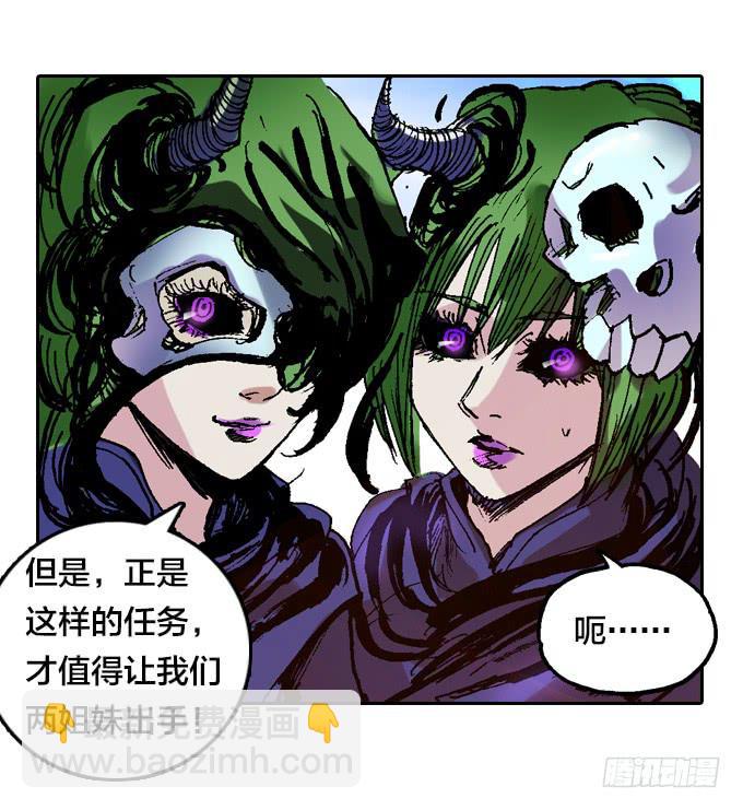 一生之敌！-第44话