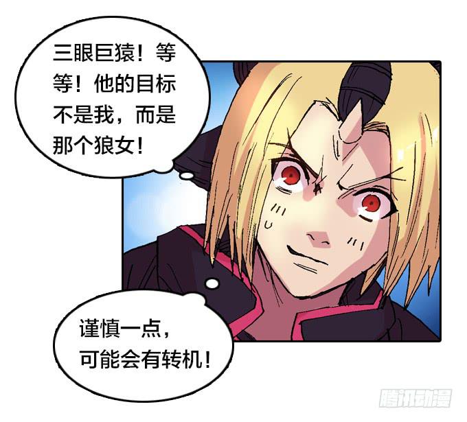 一生之敌！-第44话