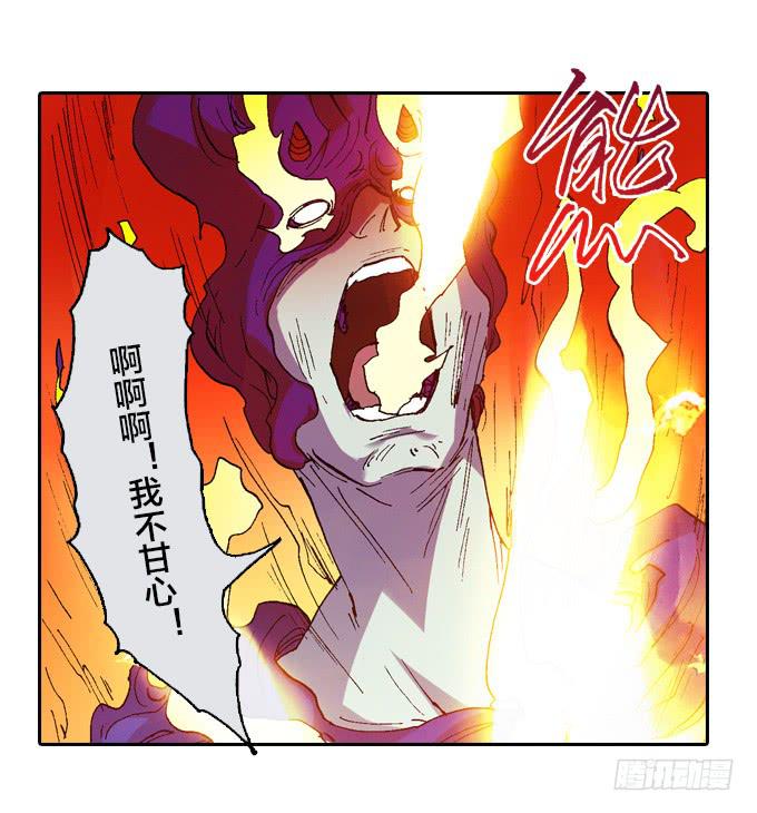 一生之敌！-第44话