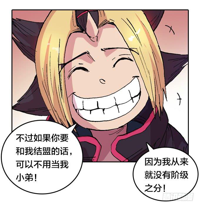 一生之敌！-第44话