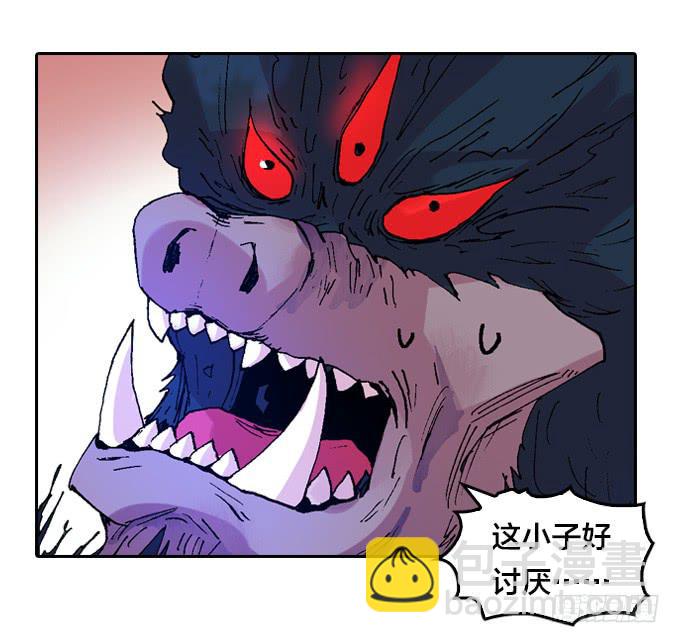 一生之敌！-第44话