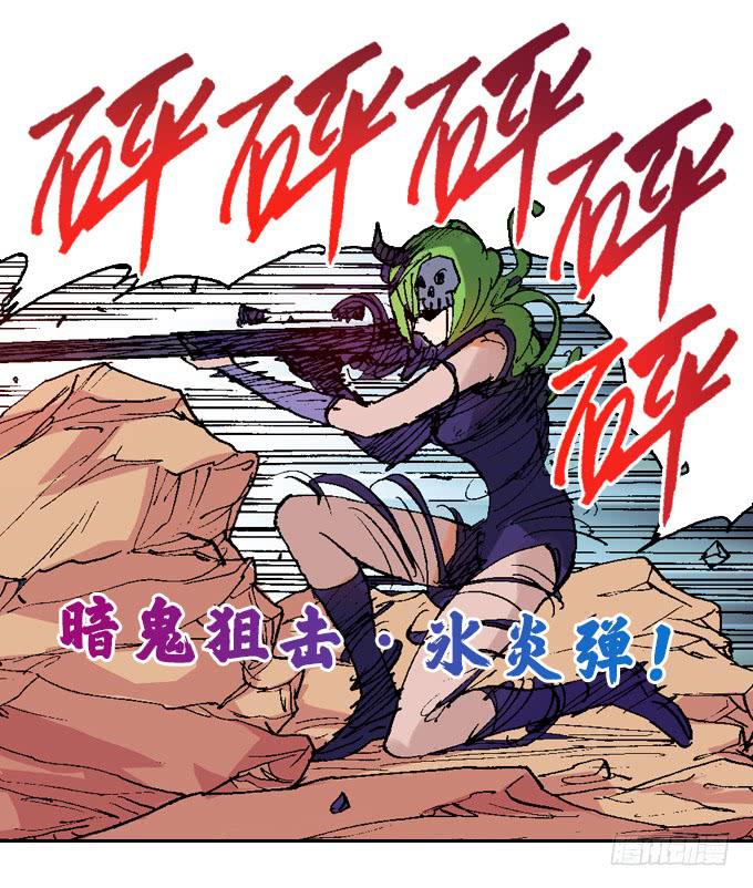 一生之敌！-第44话