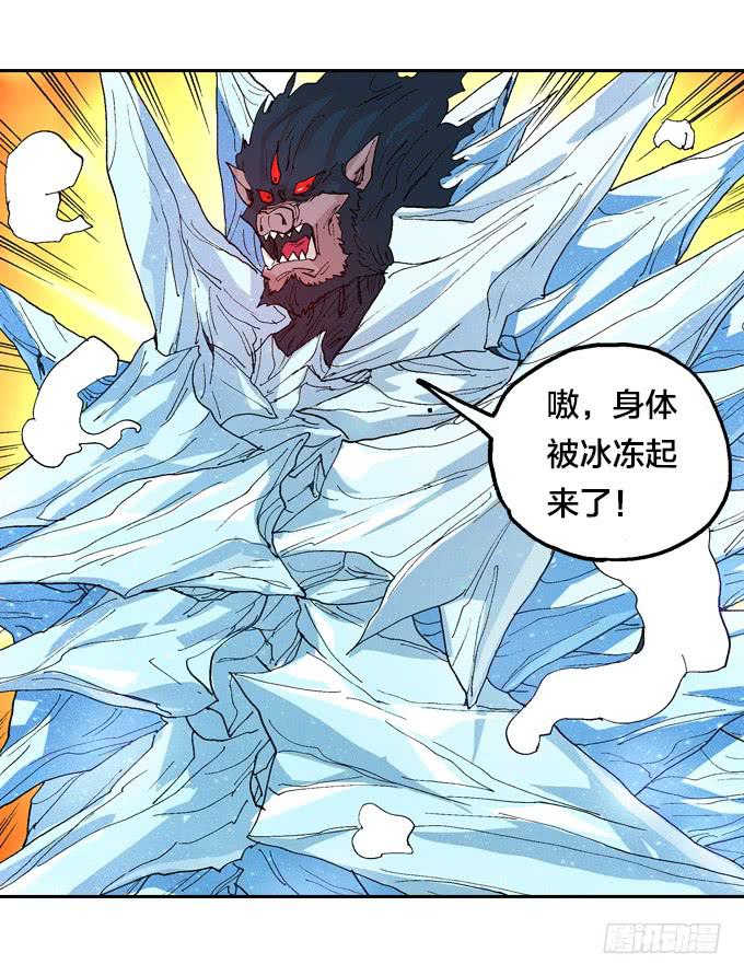 一生之敌！-第44话