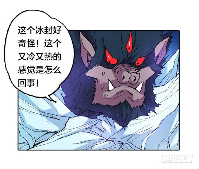一生之敌！-第44话
