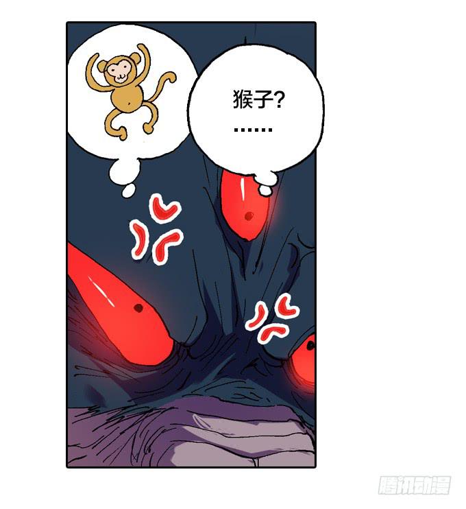 一生之敌！-第44话