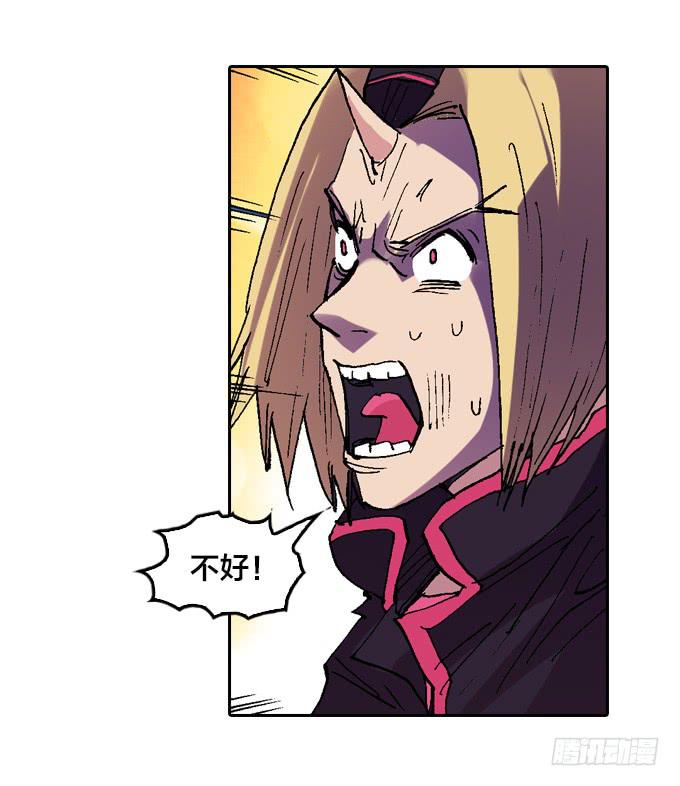 一生之敌！-第44话