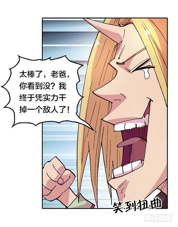一生之敌！-第44话