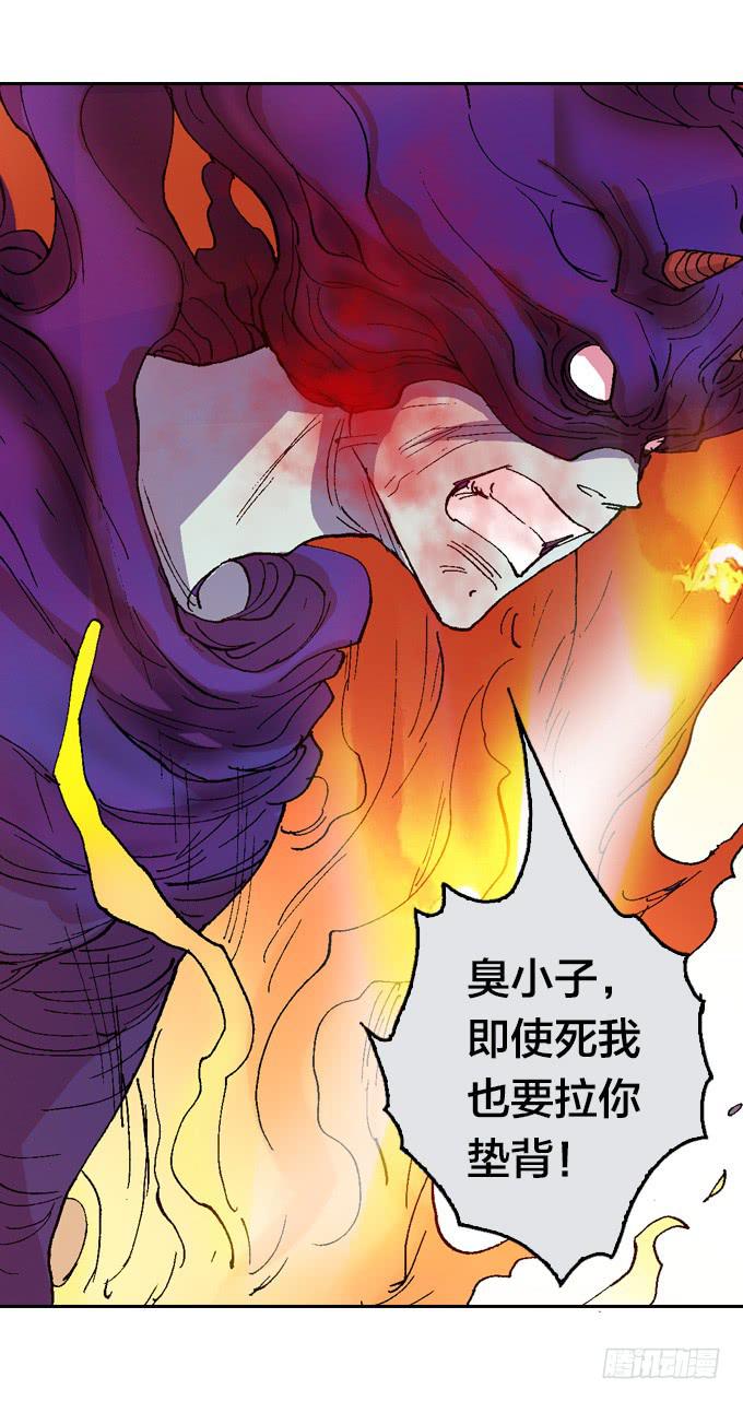一生之敌！-第44话