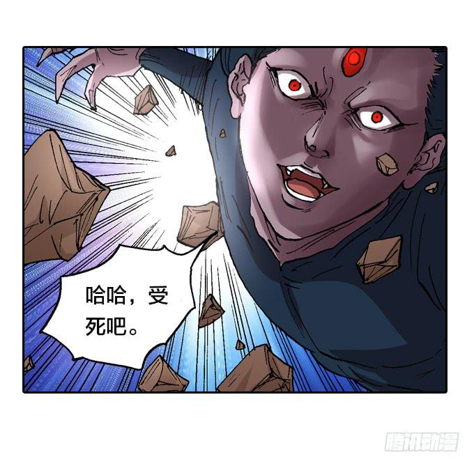 我去去就回-第48话