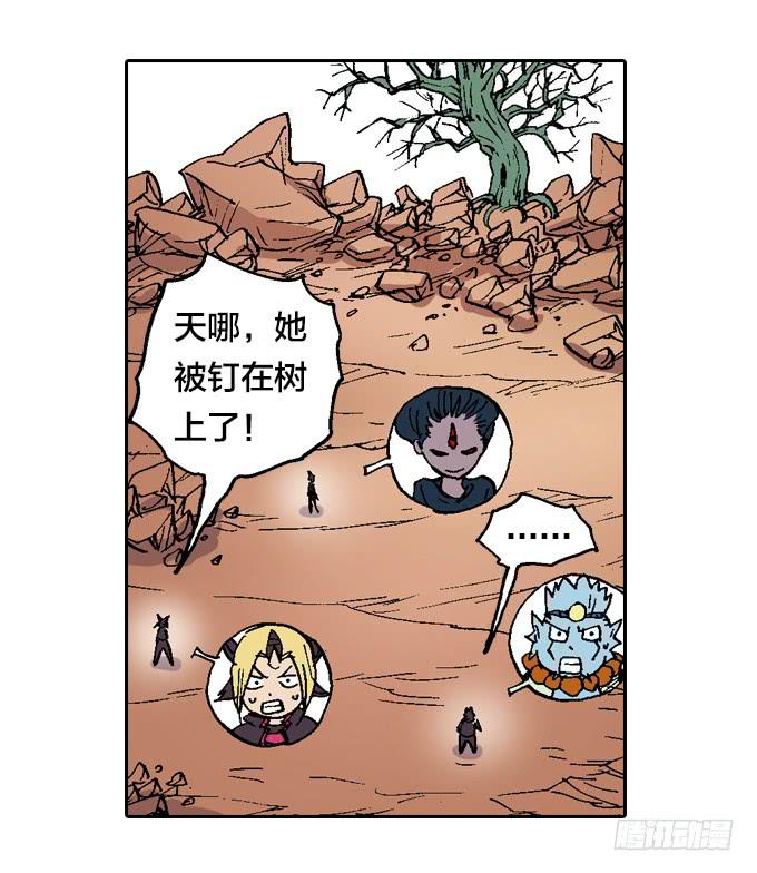 我去去就回-第48话
