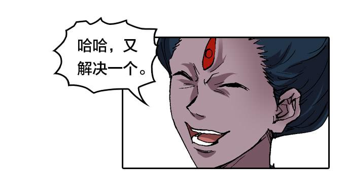 我去去就回-第48话