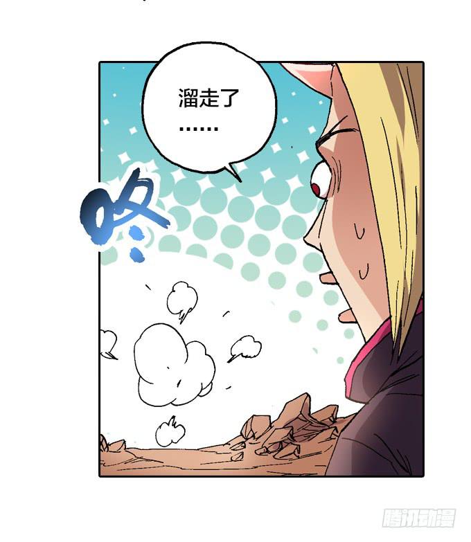 我去去就回-第48话