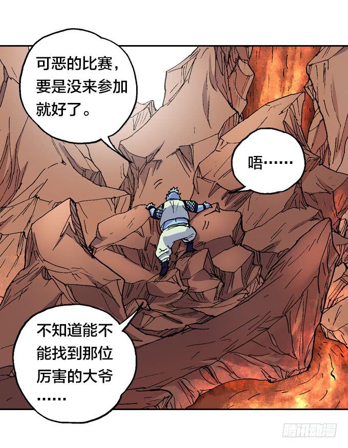 我去去就回-第48话