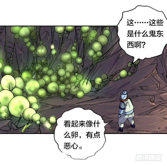 我去去就回-第48话