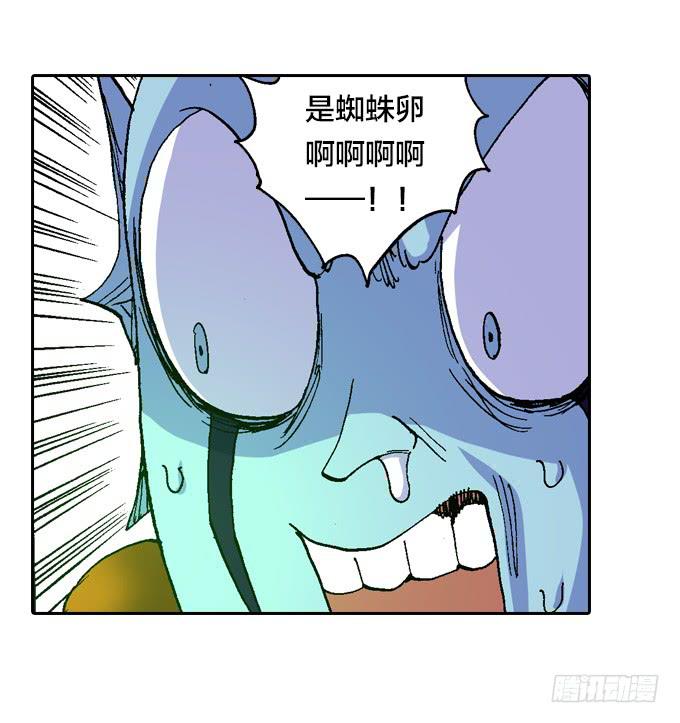 我去去就回-第48话