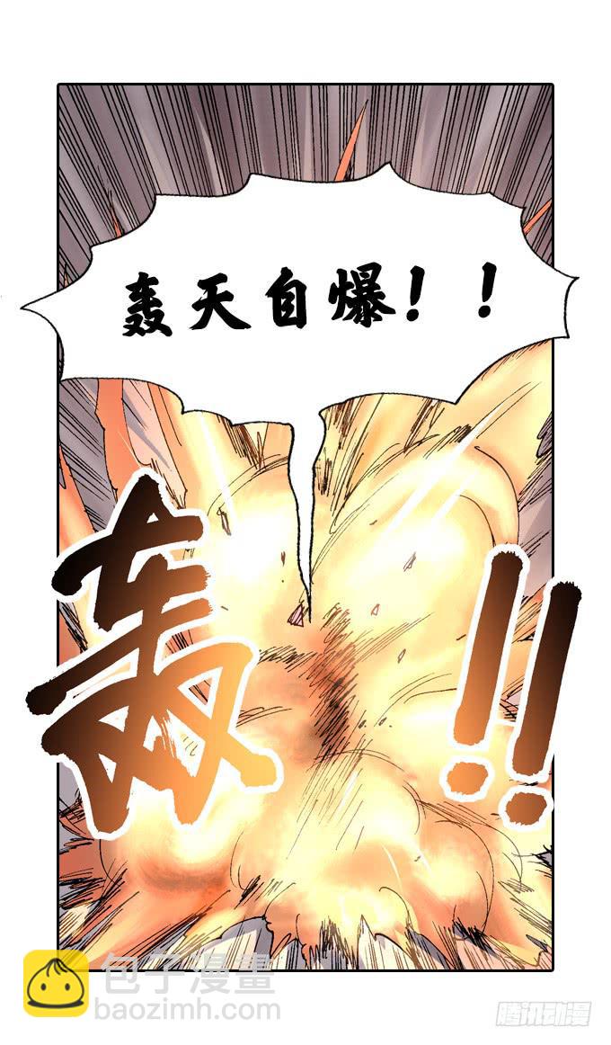 最终大战一触即发-第50话
