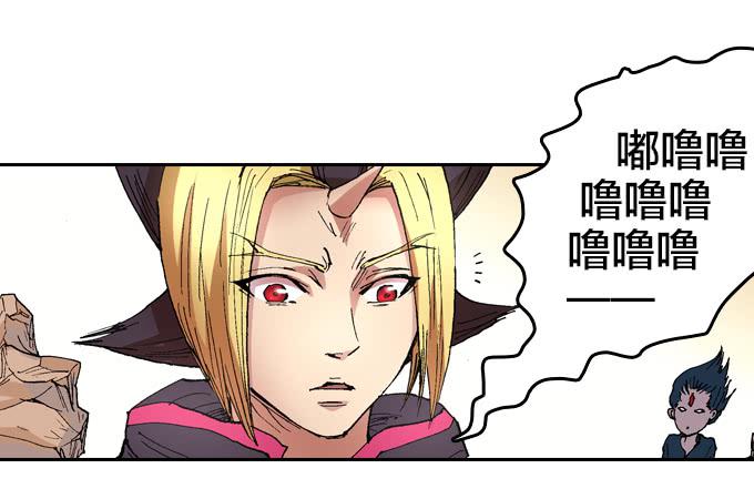 最终大战一触即发-第50话
