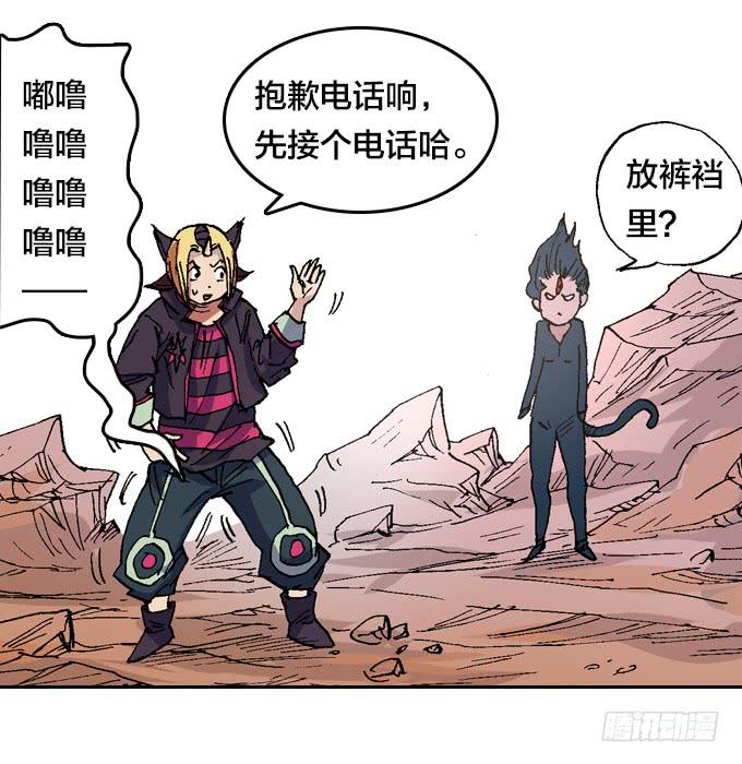 最终大战一触即发-第50话
