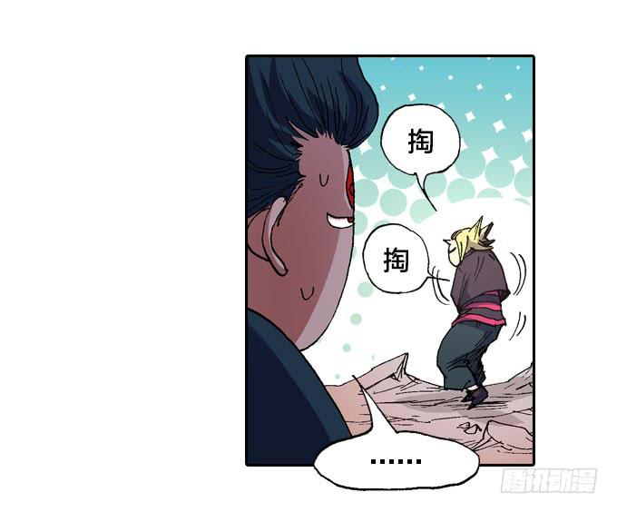 最终大战一触即发-第50话