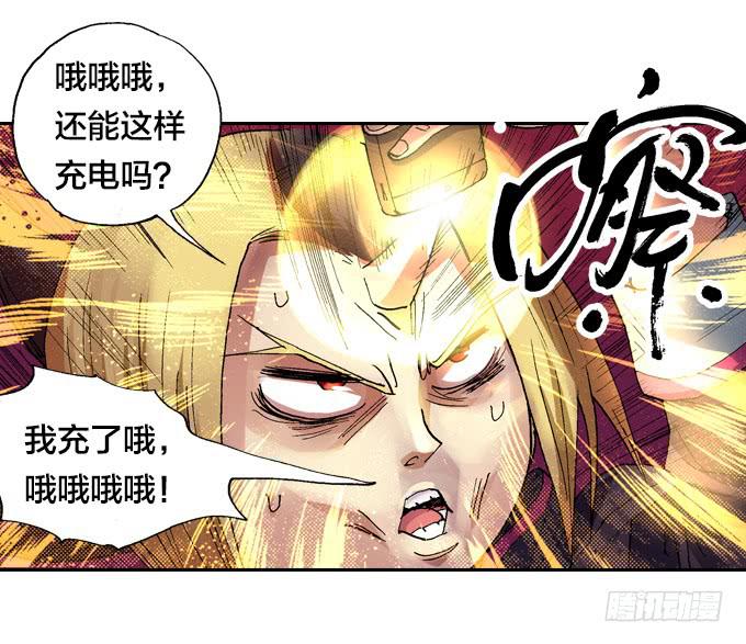 最终大战一触即发-第50话
