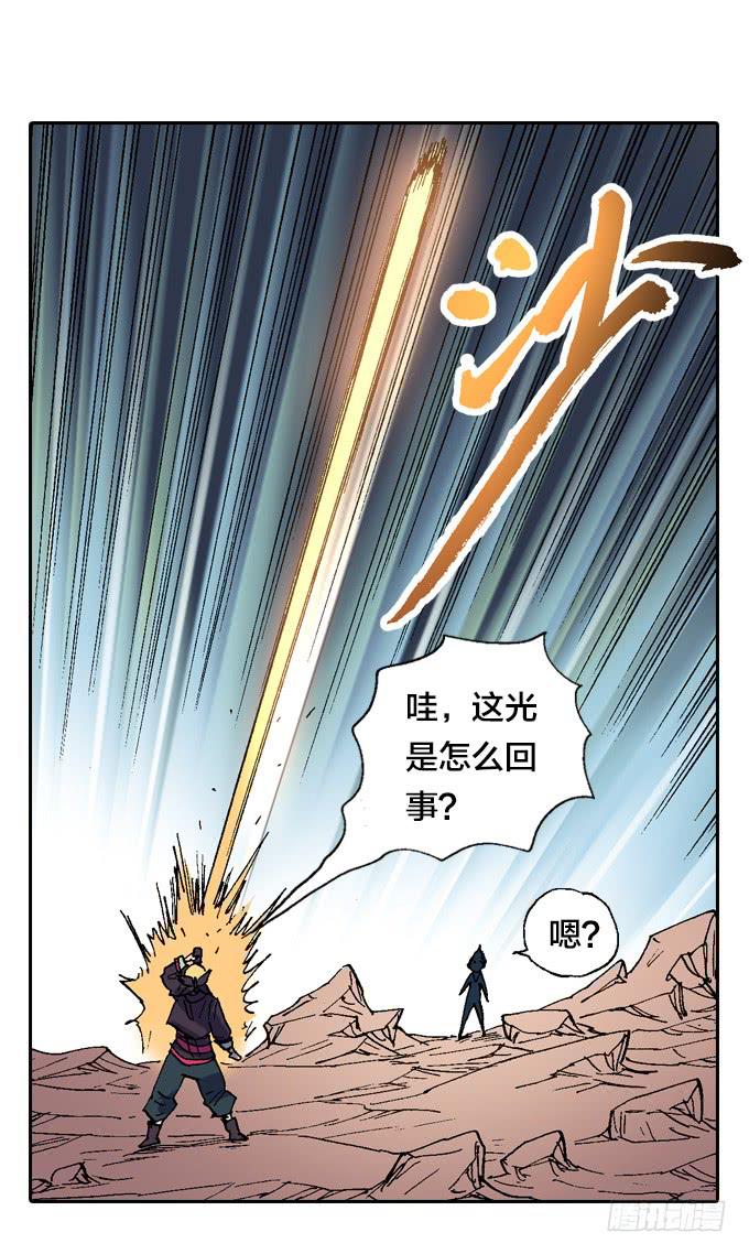 最终大战一触即发-第50话