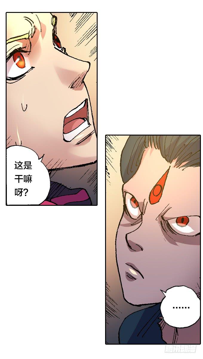 最终大战一触即发-第50话