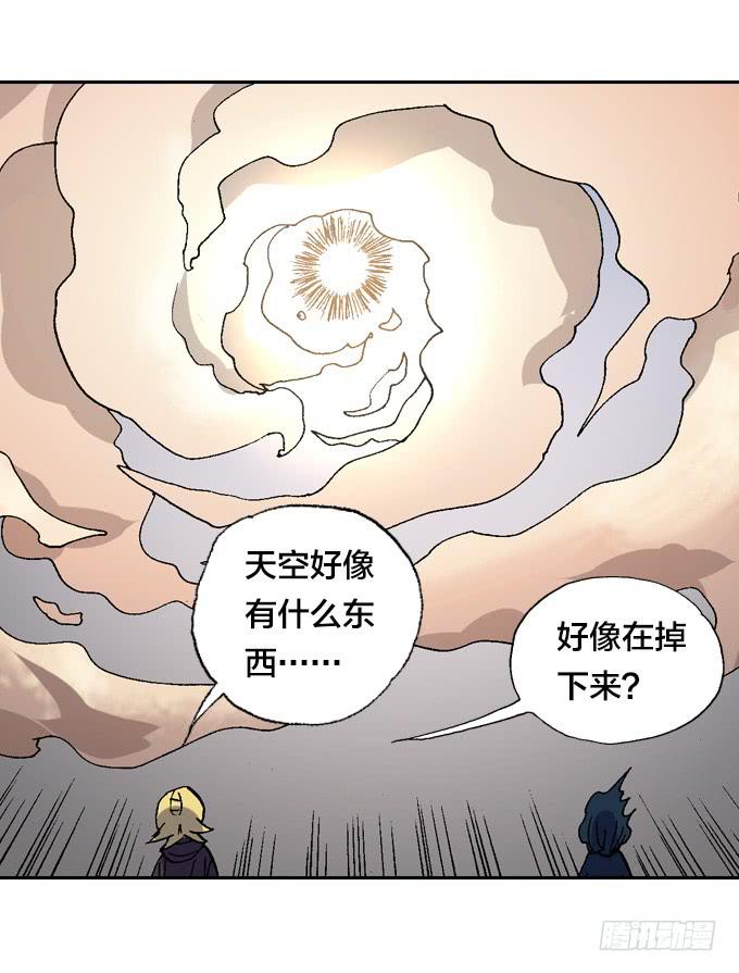 最终大战一触即发-第50话