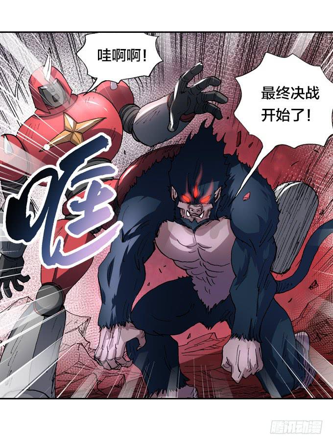 最终大战一触即发-第50话