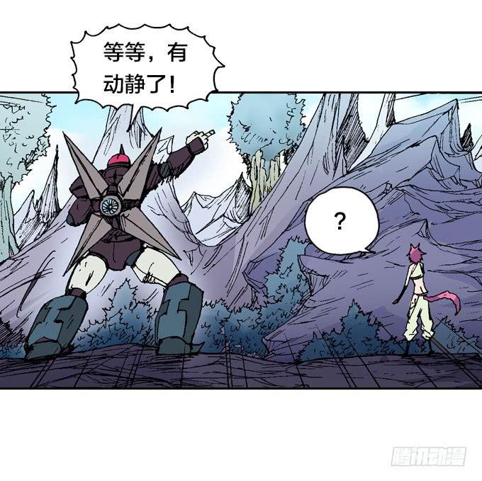 巨角杀戮机器！-第8话