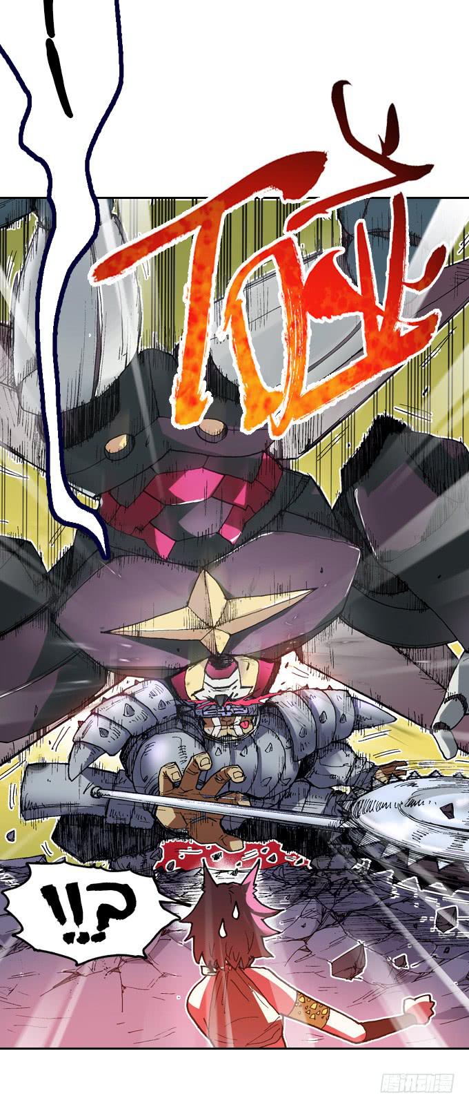 巨角杀戮机器！-第8话