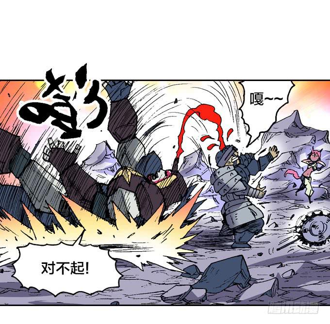 巨角杀戮机器！-第8话