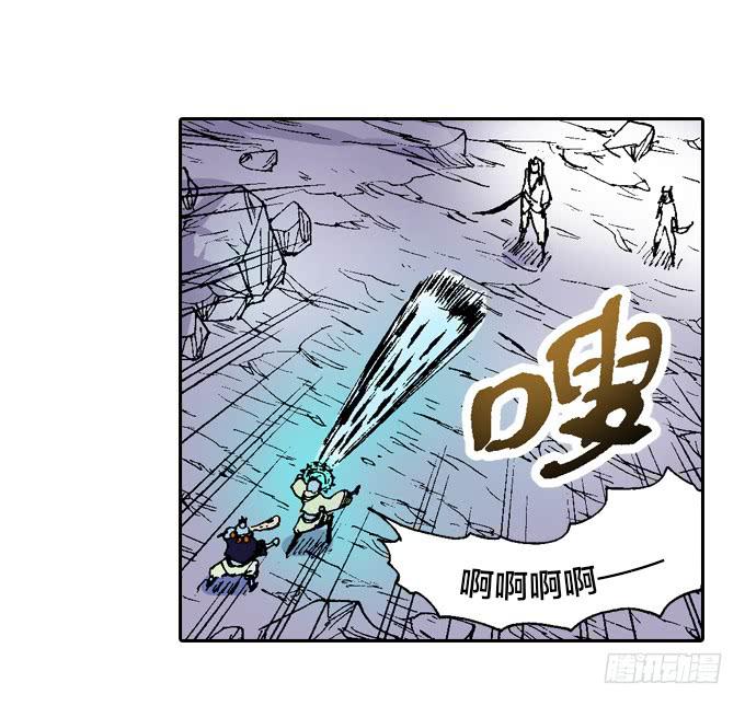 小师妹~师兄来啦！-第10话