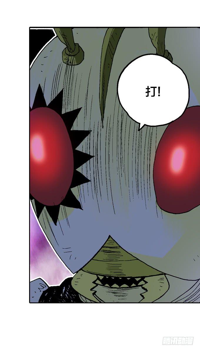 蚁族四人组-第12话