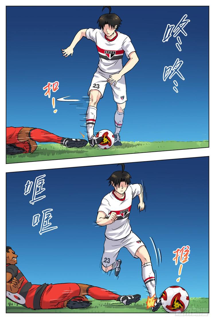 Goal 77 ：太可惜了-第104话