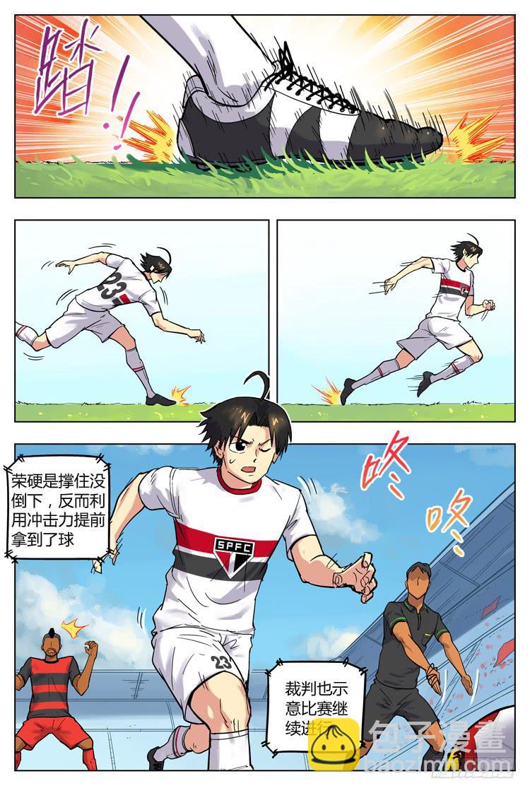 Goal 83 ：杀入重围-第110话