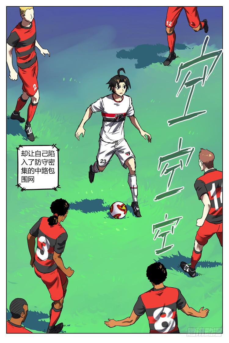 Goal 83 ：杀入重围-第110话