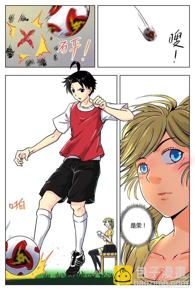 Goal 7（上）：见面礼-第12话