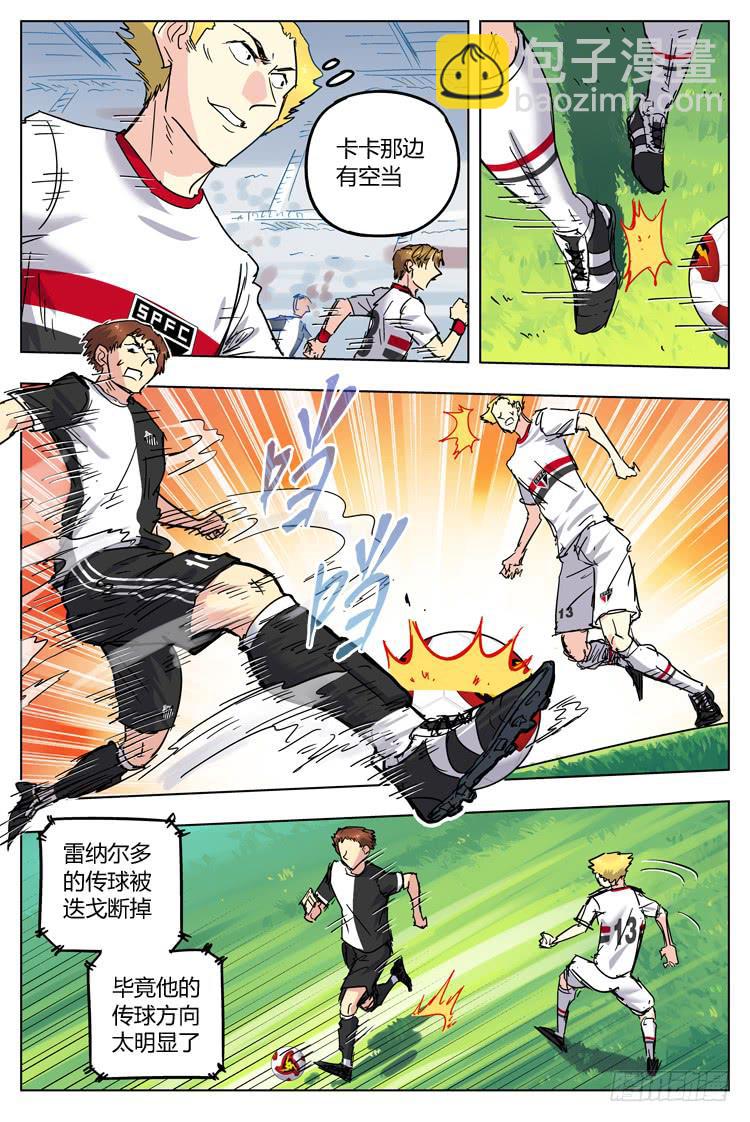 Goal 91 ：麻烦替补-第118话