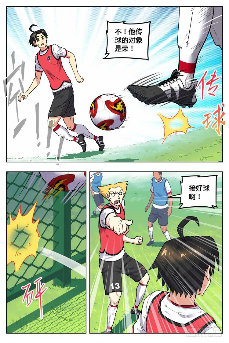 Goal 93 ：阳奉阴违-第120话