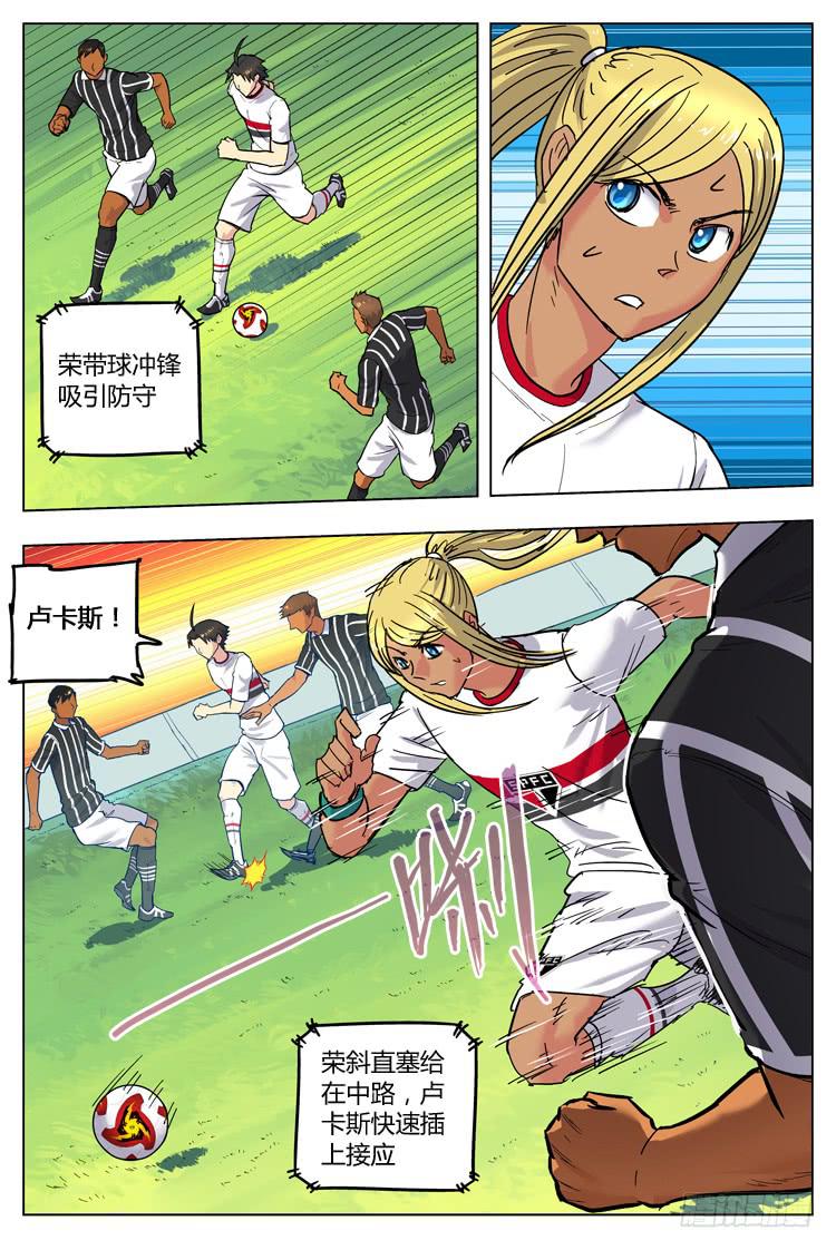 Goal 99 ：断层-第126话