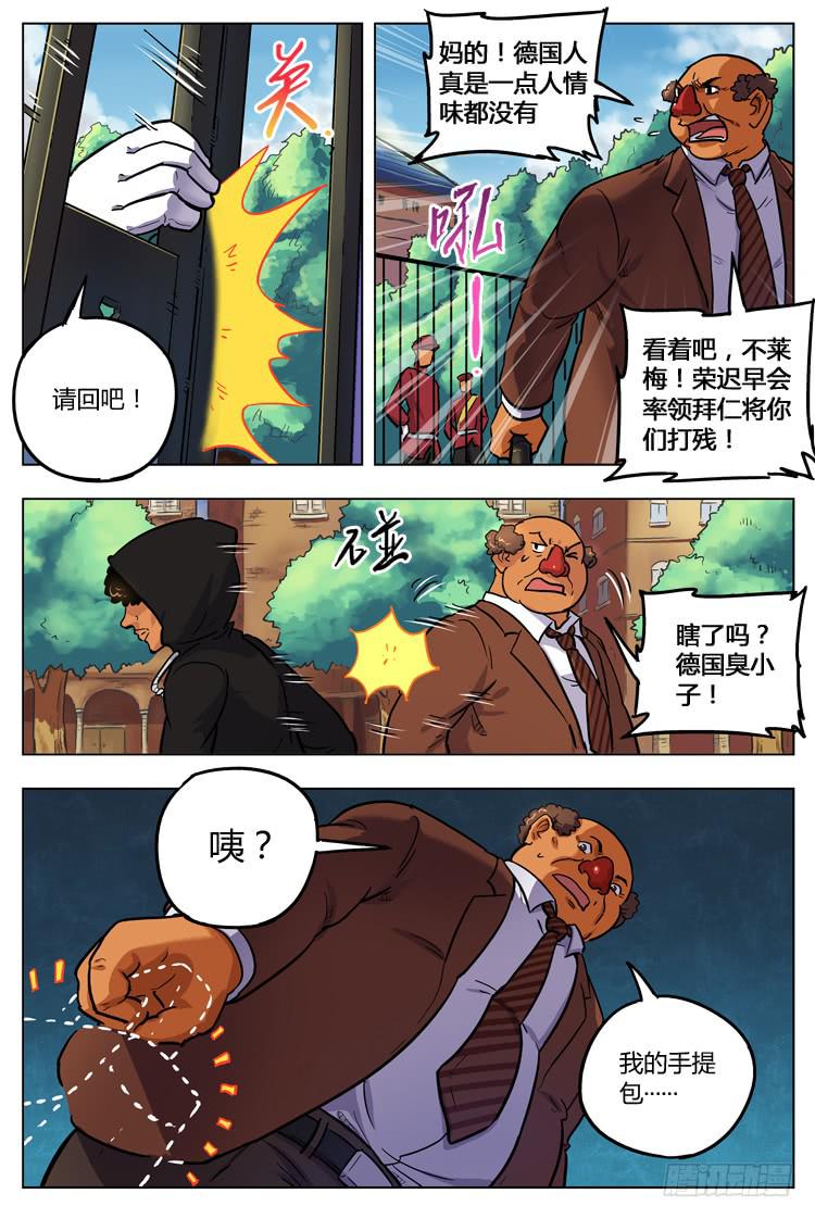 Goal 125 ：录像带-第154话