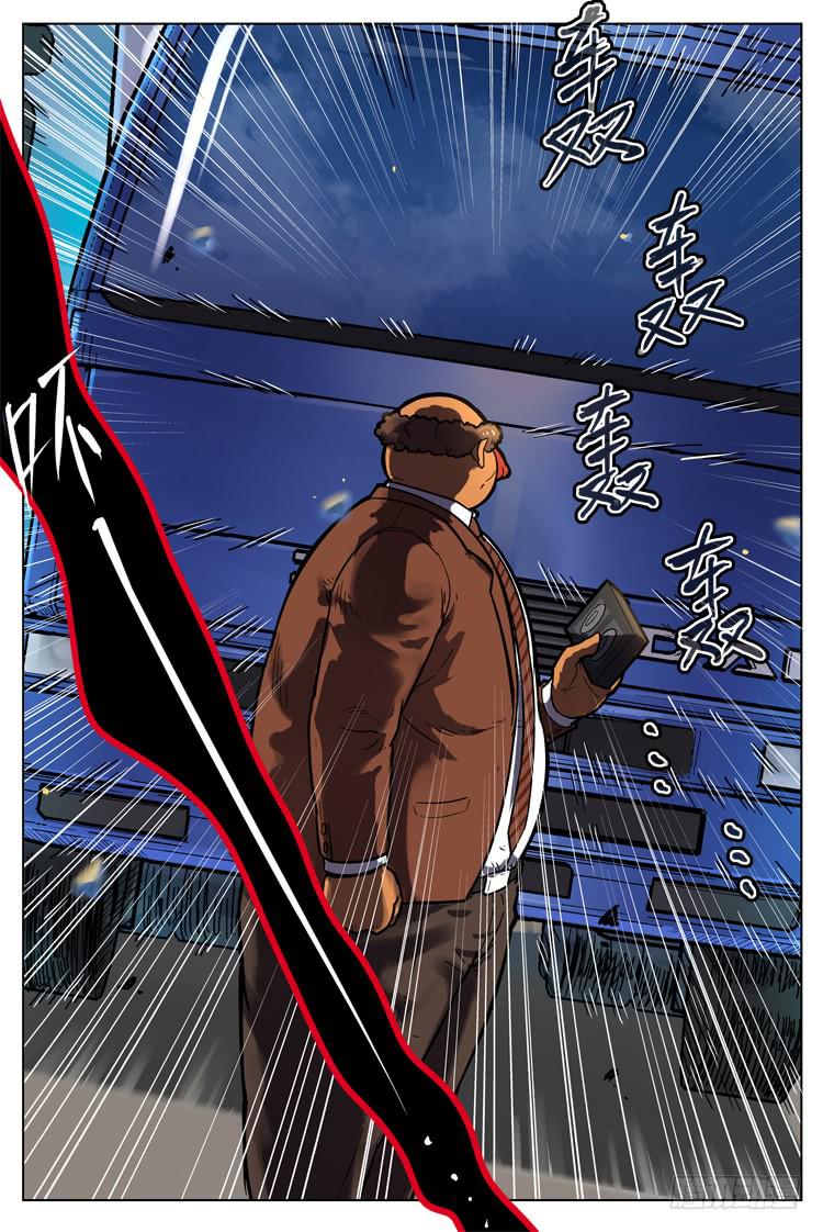 Goal 125 ：录像带-第154话