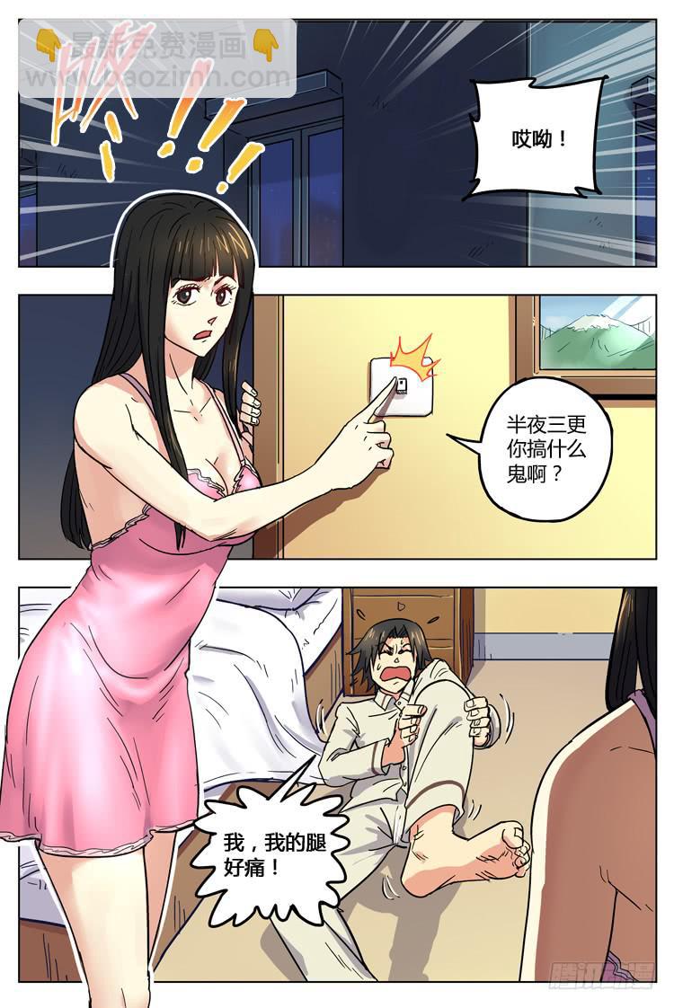 Goal 127 ：成长-第156话