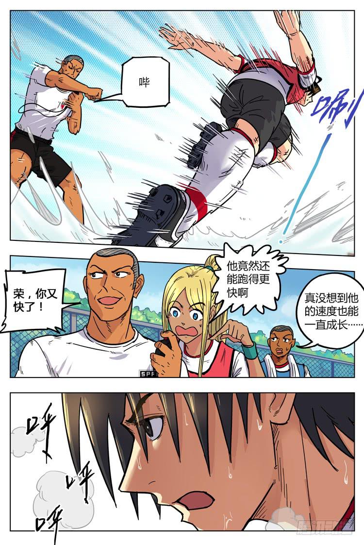 Goal 127 ：成长-第156话