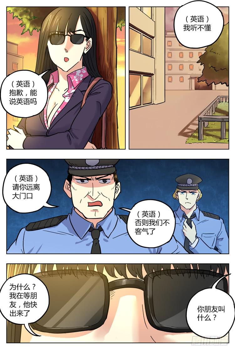 Goal 131 ：直捣黄龙-第160话