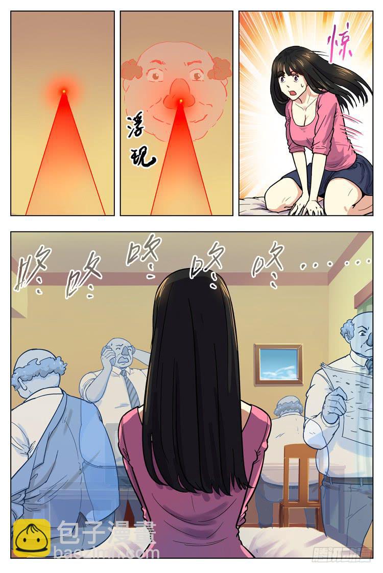 Goal 131 ：直捣黄龙-第160话