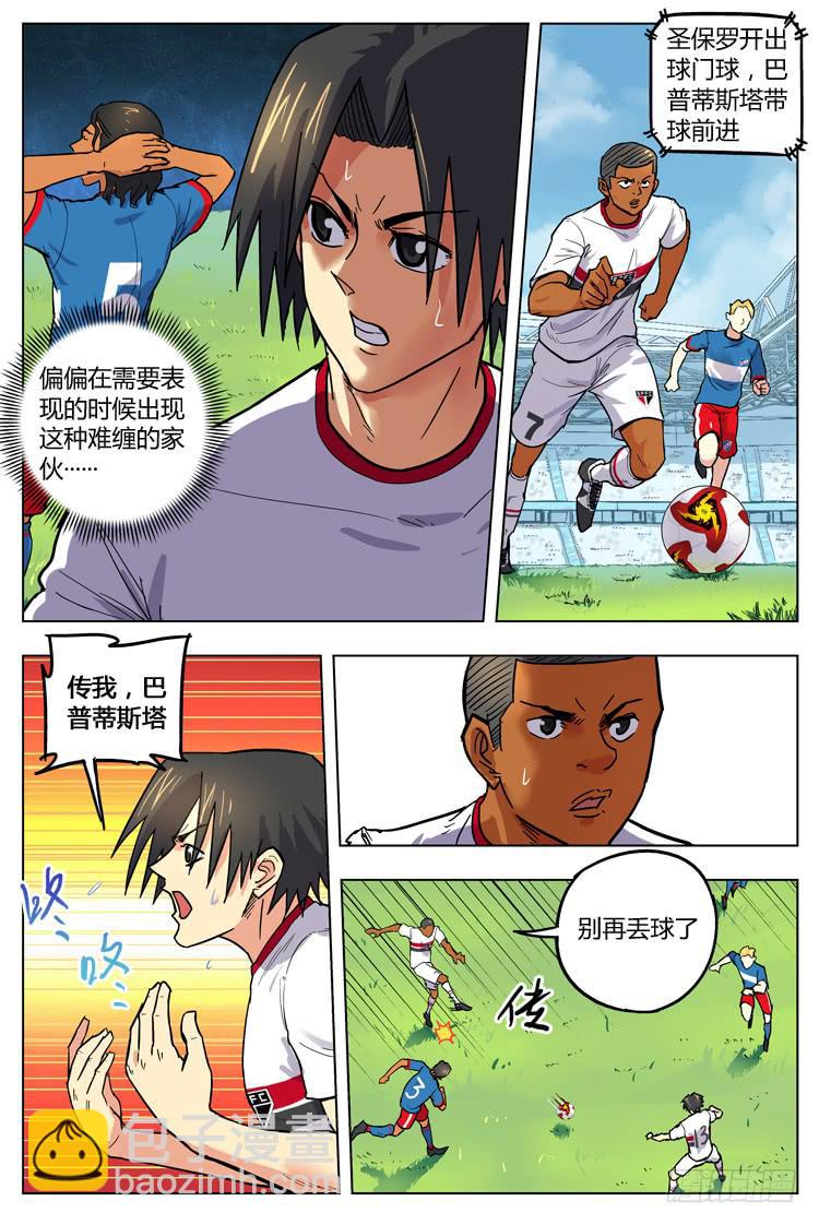 Goal 135 ：自我介绍-第164话